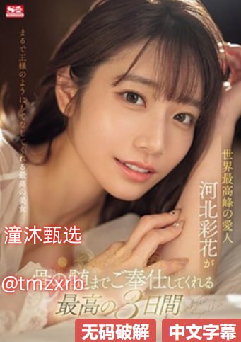 91精品国产一区二区三区免费メイリン モデルコレクシ...